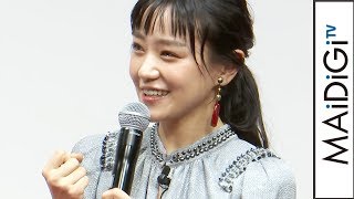 「あな番」“尾野ちゃん”で話題　奈緒、2019年は「より自分のこと知れた」　初挑戦づくしで成長