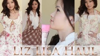 Liz Lisa Haul - Japanese Fashion Haul リズリサ購入品