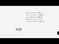 オークス（優駿牝馬）2019　データ分析【競馬予想】