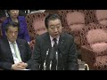 4.04参院予算委 民主党 櫻井充