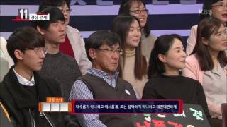 우리말 겨루기 - 영상 문제 - ‘허투루’, ‘소홀히’ 중 빈 칸에 들어갈 말은?. 20170123