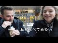 外国人が初めて日本のスタバへ行った反応trying japanese starbucks