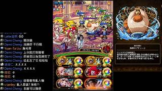 季節 日版OPTC 祕寶尋航 鬥技場 - 尼普頓 打突隊-雙貓貓