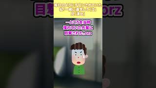 【2chスカッとスレ】毎日のようにチ〇ンされていた。私「一緒に通学して（泣」兄「潰せ」私「！！！（そうか、潰せばいいんだ！）」→