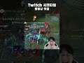 이 집 박스 잘하네 feat. 괴물쥐 topshaco