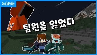 코마님을 잃었다 【 행크 】 [SMP : THE WAR 1화]