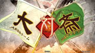 [三国志大戦]VS5枚忠義[逆視点]