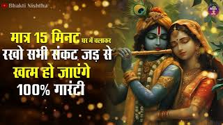 2025 सबसे हिट माता का भजन | Radha Krishna Bhajan | राधा कृष्ण भजन | Krishan Bhajan | Radha Krishna