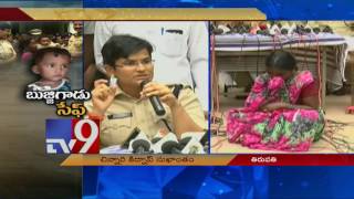 Happy end to Tirumala Boy's kidnap story - TV9