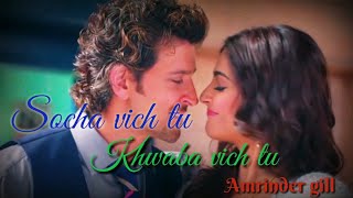 Socha vich tu Amrinder gill songs || 💯% true lovers song || Old Punjabi songs || Hrithik Sonam video