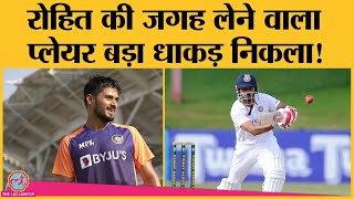 इंजरी की वजह से टेस्ट टीम से बाहर हुए रोहित | Priyank Panchal | Rohit Sharma | India vs South Africa