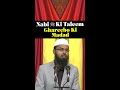 Nabi ﷺ Ki Taleem - Ghareebo Ki Madad By @AdvFaizSyedOfficial #Shorts #AFSshorts #Status