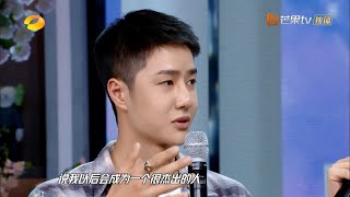 大家期待的一博小名揭晓 王一博差点叫王杰！ 《天天向上》20210509 Day Day Up丨MGTV