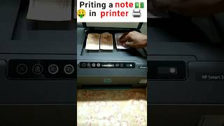 printing a note 💵💸 in printer 🖨️😲😲 #shorts