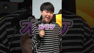 Q：momimaruのマイキングはなんでそんな上手いの？ #Beatbox #momimaru #shorts