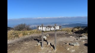 水無登山口から井原山に登る　　　　2022年11月15日訪問