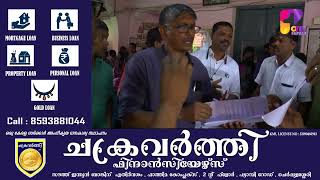 പാഠ്യപദ്ധതി പരിഷ്കരണവുമായി ബന്ധപ്പെട്ട് സംഘടിപ്പിച്ച ജനകീയ ചർച്ചയിൽ രക്ഷിതാക്കൾ തമ്മിൽ വാക്ക് തർക്കം