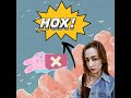 hox！乌尔古丽