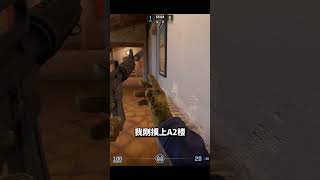 什么时候小镇又有 单项烟 了？太恶心了吧 @9+娱乐CSGO cs2 炼狱小镇 cs新手入门教学 GO学长这招太狠了