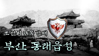 【조선】 \