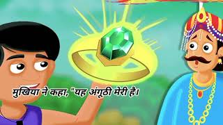 घमंडी किसान ||Ghamandi Kishan || #hindimoralstories