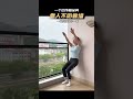 靠人不如靠牆👉瘦全身 yogaforbeginner 居家鍛鍊 fitness 瘦身