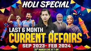 Last 6 Months Current Affairs 2024 | Sep 2023 - Feb 2024 Current Affairs | Krati Mam Current Affairs