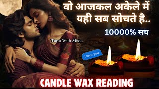 ❤️CANDLE WAX~🌹उनकी अभी की करंट फीलिंग्स✨ UNKI CURRENT FEELINGS TODAY🧿PERSON ON YOUR MIND