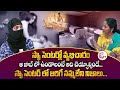 SPA Center Employee Facts About Ameerpet SPA | Hyderabad | Anchor Nirupama | SumanTV Districts