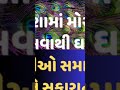 vastu tips 7 वास्तु टिप्स 7 વાસ્તુ ટિપ્સ 7 healthandayurved.com