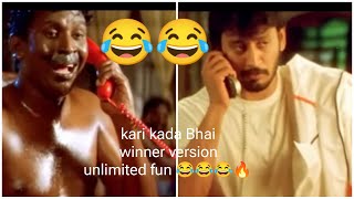 Kari kada bai 😂😂😂 winner version unlimited fun💯😂😂😂#viral videos #funny video