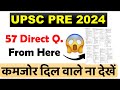 UPSC Prelims 2024 Shocking Analysis with Sources & MindMaps