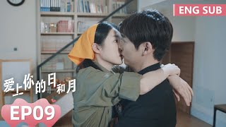 ENG SUB [Love You Day and Month] EP09 | Starring: Li Le, Feng Yiyi | Tencent Video-ROMANCE