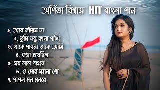Arpita Biswas Hit bengali sad song 2023