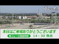 ばんえい十勝ＬＩＶＥ　２０２３年９月３日