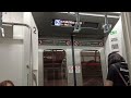 臺鐵 縱貫線北段 4119次 emu900區間車 0960汐止 0990松山路程景