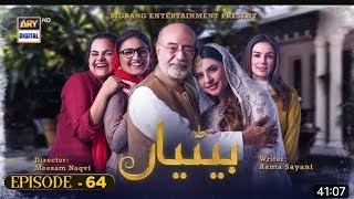 Betiyaan Episode 63 - 64 teaser | Betiyaan Drama Fatima effandi-javeria saud|Drama Entertainment|