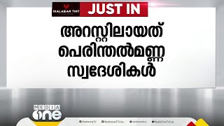 ഒറ്റപ്പാലത്ത് യുവാവിനെ തട്ടിക്കൊണ്ടുപോയ കേസില്‍ എട്ടുപേര്‍ അറസ്റ്റില്‍