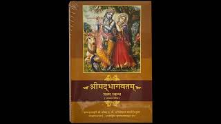 Srimad Bhagavatam (Hindi) - Canto-01 – Chapter 13 -  Dhritarashtra ka Griha Tyag