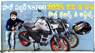 2024 Yamaha FZ-S V4 Ice Fluo Vermillion | Walkaround Telugu | సారీ పల్సర్ | Price | Features FZS V4