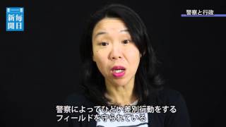 ヘイトスピーチ：在日コリアン親子が証言　「絶望しかなかった」