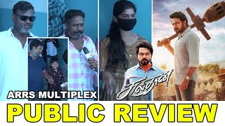 SULTHAN Public Review | சுல்தான் படம் எப்படி இருக்கு??? | Sulthan Theatre Review