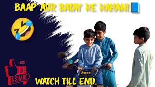 Baap aur baity Ke Kahani | Father and Son Story | Punjabi Munde