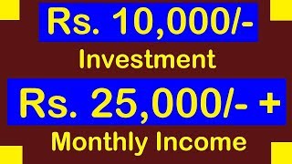 ಕೇವಲ 10 ಸಾವಿರ ಇದ್ರೆ ಈ ಬಿಸಿನೆಸ್ ಶುರು ಮಾಡಬಹುದು  Kannada Business Plan