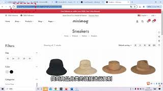 shopbase采集wordpress工具  批量采集wordpress产品导入到shopbase独立站