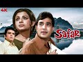 Safar ( सफर ) Hindi 4K FULL MOVIE | Rajesh Khanna & Sharmila Tagore | Feroz Khan