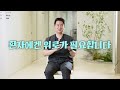 초보의사들의 슬기로운 치과생활 꿀팁