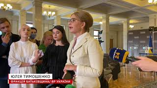 Якщо Україна буде покладатися тільки на Байдена і Путіна - у неї не буде майбутнього, - Тимошенко