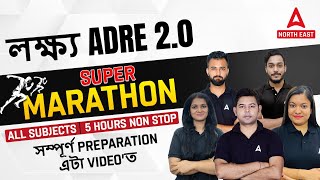 ADRE 2.0 Marathon Class 2024 | ADRE Preparation 2024 | All Subjects in One Class