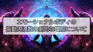 【古いものから新しいものへ】すべてのライトワーカーたちへ〜二元性かワンネスを決断する時です😳✨🌍🌈 #スターシード #ライトワーカー #光の戦士 #cobra #アセンション